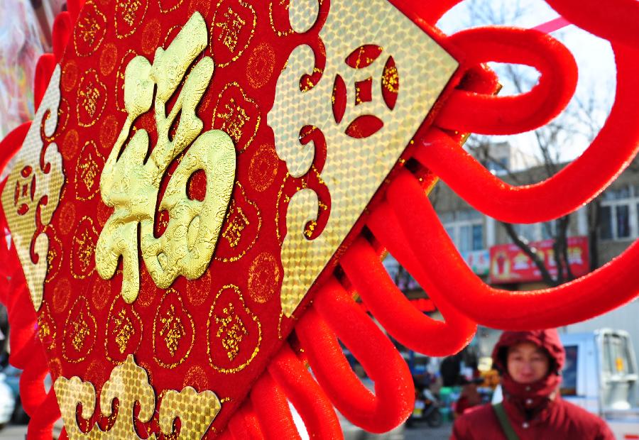 #CHINA-SHANDONG-SPRING FESTIVAL DECORATIONS (CN)