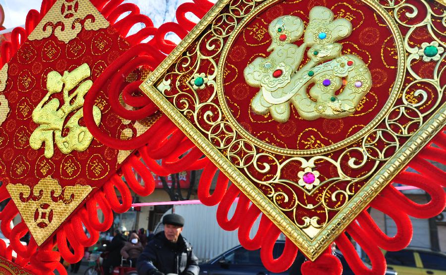 #CHINA-SHANDONG-SPRING FESTIVAL DECORATIONS (CN)