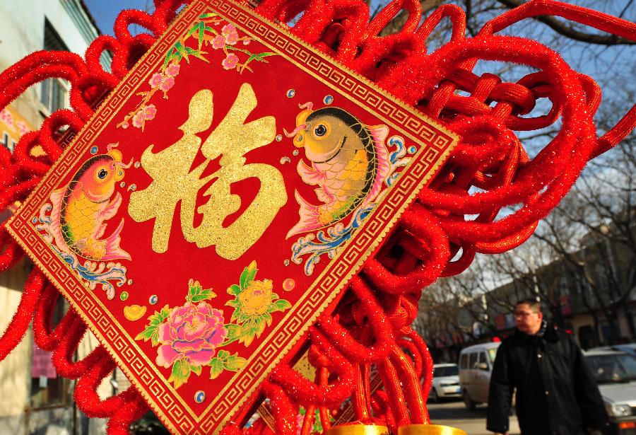 #CHINA-SHANDONG-SPRING FESTIVAL DECORATIONS (CN)