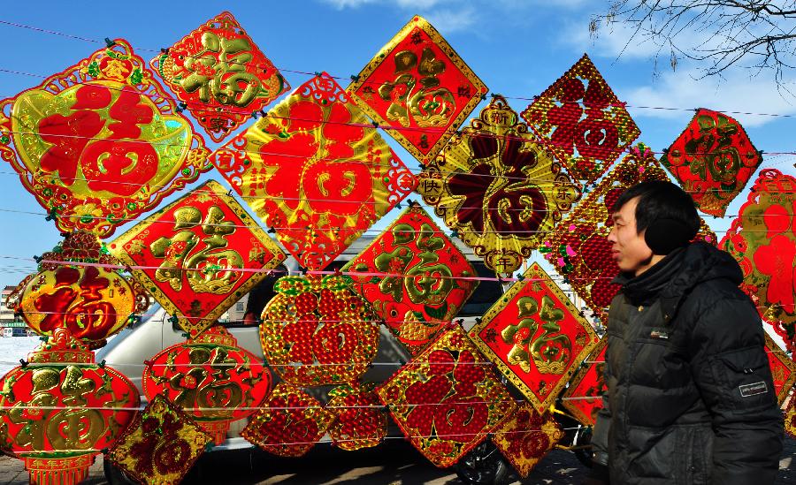 #CHINA-SHANDONG-SPRING FESTIVAL DECORATIONS (CN)