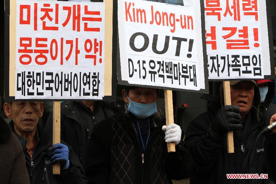 ROK-DPRK-NUCLEAR-PROTEST