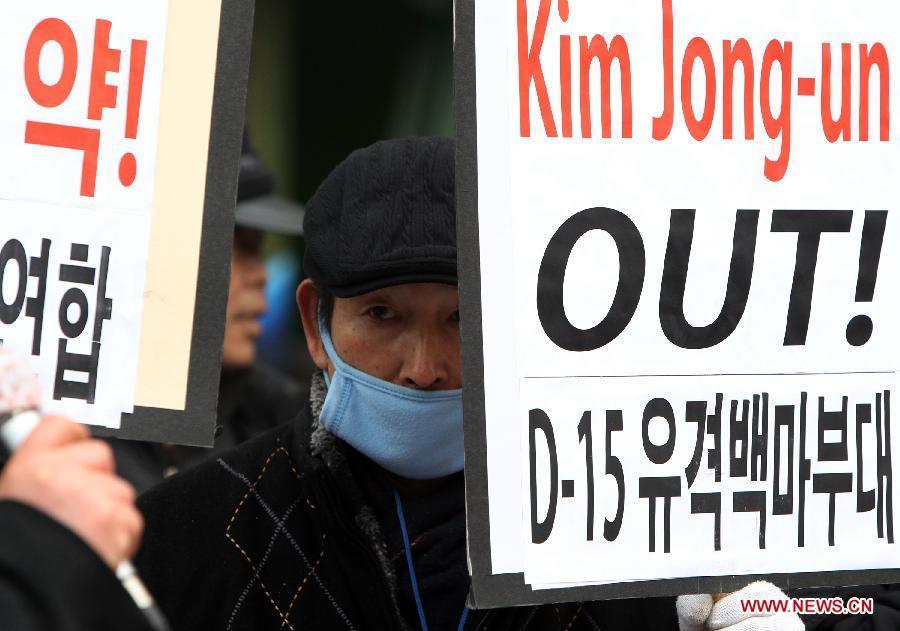 ROK-DPRK-NUCLEAR-PROTEST