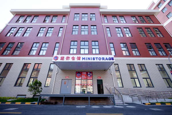A Ministorage facility in Shanghai. The self-storage company has been in operation in the metropolis for about two years. [Photo/China Daily]