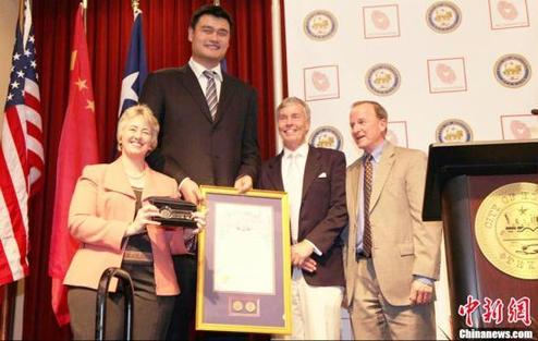 Former NBA star Yao Ming was officially named Goodwill Ambassador of the U.S. city of Houston Friday by the city's mayor at a ceremony here.