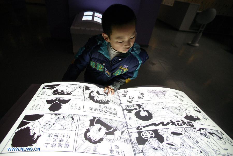 #CHINA-NANJING-CARTOON-CENTER (CN)