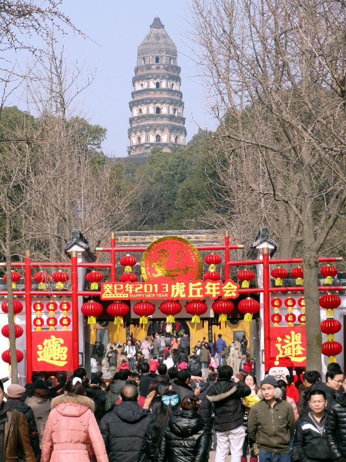 #CHINA-SPRING FESTIVAL HOLIDAY-TOURISM (CN)