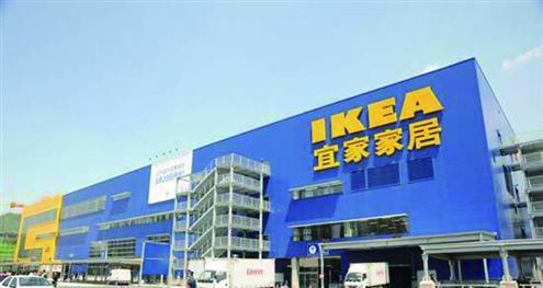 Last year, dozens of Chinese original equipment manufacturers, or OEMs, for Swedish furniture retailer IKEA halted its business cooperation with the company due to low contract prices. 