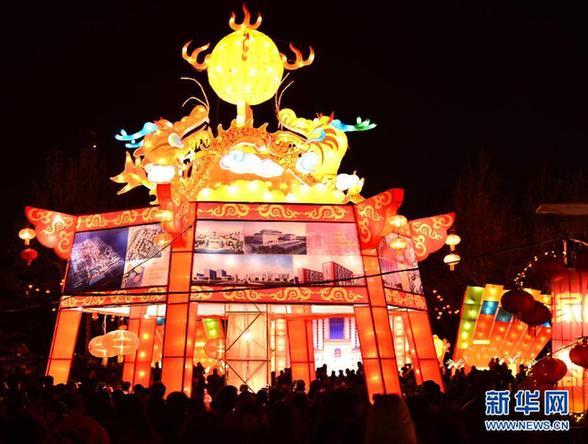 Chinese Lantern Festival celebrated in Shandong