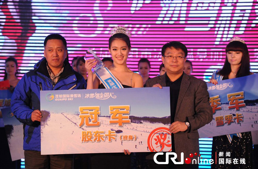 Contestants present ski equipment at the final of a beauty contest in Shenyang, capital of northeast China&apos;s Liaoning Province, Feb. 23, 2013.