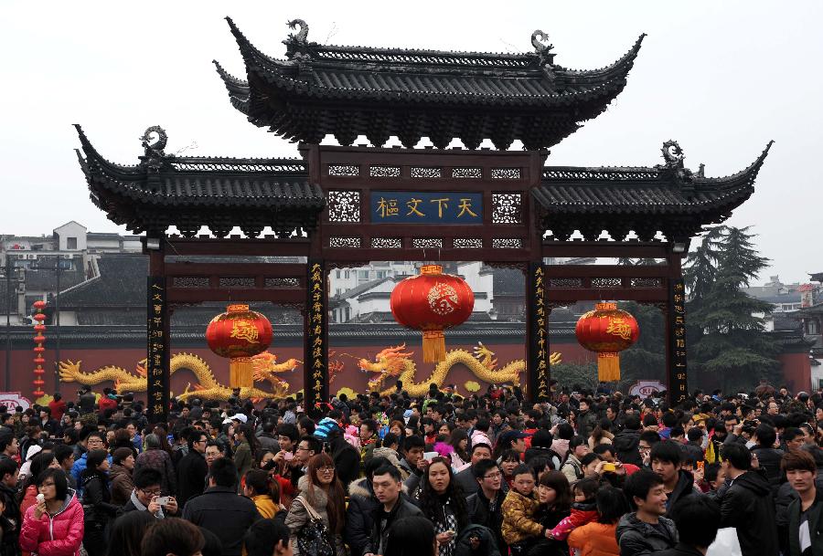 CHINA-NANJING-CONFUCIUS TEMPLE-FESTIVAL (CN)