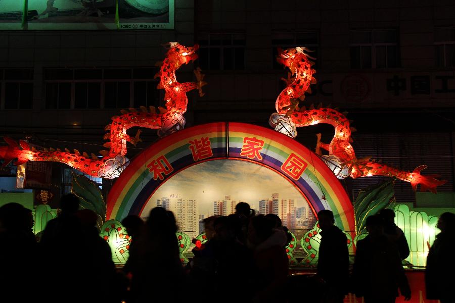 CHINA-HEBEI-LANGFANG-LANTERN FESTIVAL (CN)