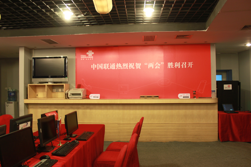 The Press Center for the First Session of 12th National People&apos;s Congress (NPC) and the First Session of the 12th Chinese People&apos;s Political Consultative Conference (CPPCC) will open in Beijing on Feb 26, 2013.