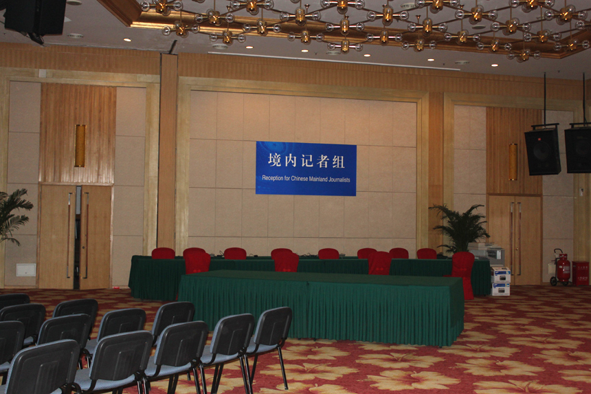 The Press Center for the First Session of 12th National People&apos;s Congress (NPC) and the First Session of the 12th Chinese People&apos;s Political Consultative Conference (CPPCC) will open in Beijing on Feb 26, 2013.