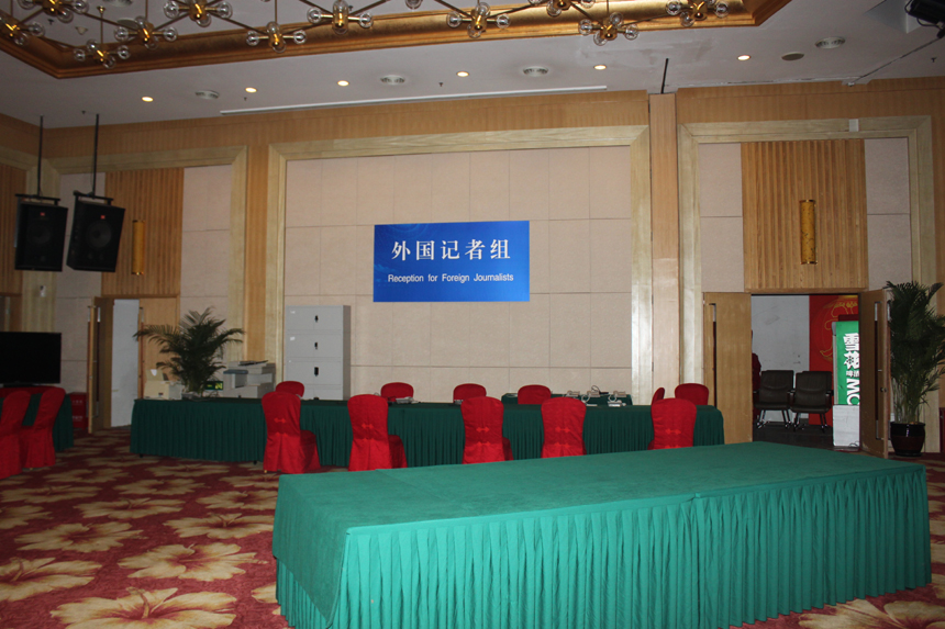 The Press Center for the First Session of 12th National People&apos;s Congress (NPC) and the First Session of the 12th Chinese People&apos;s Political Consultative Conference (CPPCC) will open in Beijing on Feb 26, 2013.