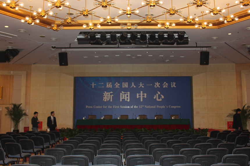 The Press Center for the First Session of 12th National People&apos;s Congress (NPC) and the First Session of the 12th Chinese People&apos;s Political Consultative Conference (CPPCC) will open in Beijing on Feb 26, 2013.