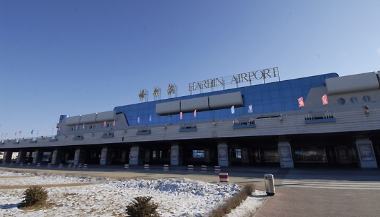 Harbin Taiping International Airport, one of the 'top 10 worst airports in China' by China.org.cn.