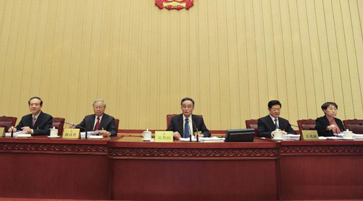 31st session of 11th NPC Standing Committee held in Beijing