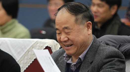 Nobel Laureate Mo Yan attends NPC, CPPCC seminar
