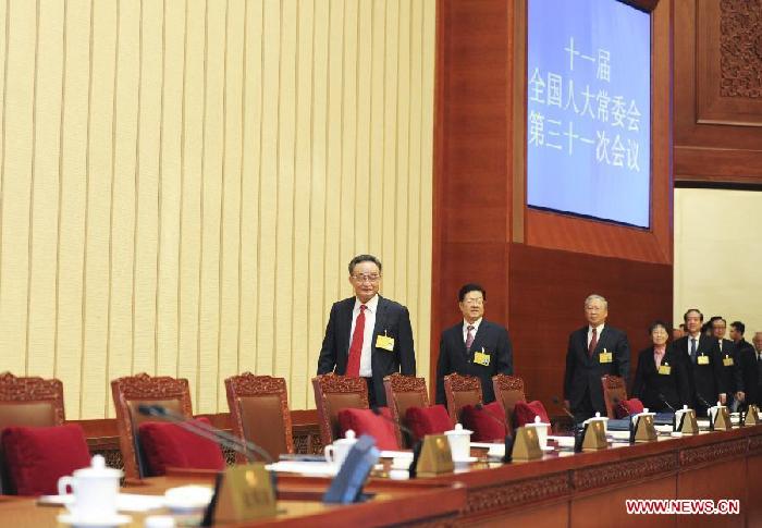 CHINA-BEIJING-31ST SESSION OF 11TH NPC STANDING COMMITTEE-CLOSING (CN)