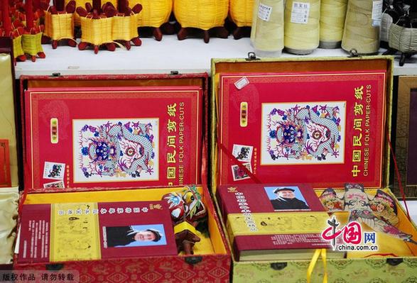 Weifang World Kite Museum