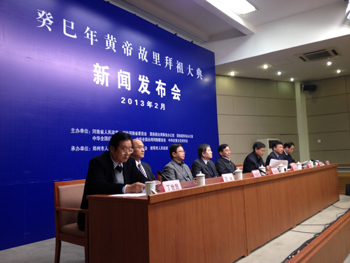A press conference on the preparations for the Yellow Emperor Honoring Ceremony is held in Beijing on Feb. 27, 2013.