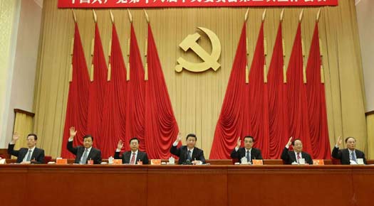 2nd plenary session of 18th CPC Central Committee held in Beijing