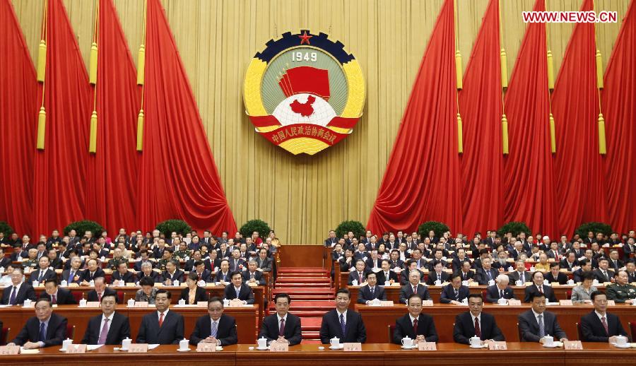 1st session of 12th CPPCC National Committee begins in Beijing