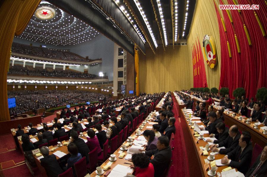 1st session of 12th CPPCC National Committee begins in Beijing