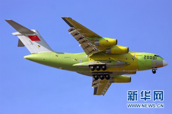 A Y-20 aircraft in a training program on Jan. 28, 2013. [File photo] 