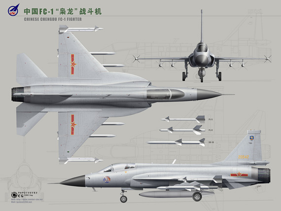 FC-1 fighter jets.[File photo]
