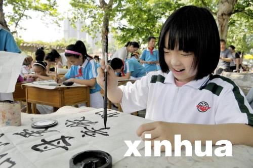 chinese calligraphy for children