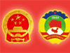 NPC & CPPCC 2013