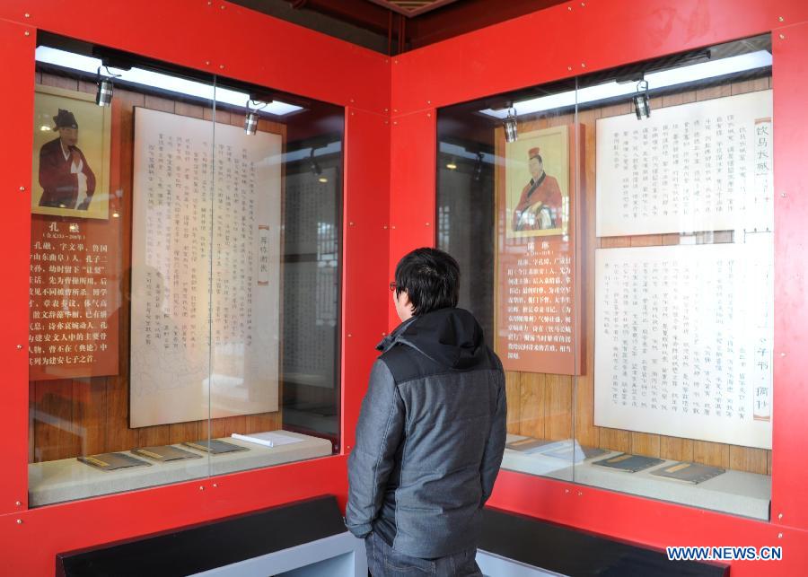 A tourist visits the Jian'an Literature Museum in Linzhang County, north China's Hebei Province, March 14, 2013.