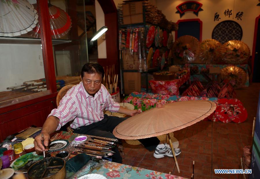 CHINA-KAOHSIUNG-OIL PAPER UMBRELLAS (CN)