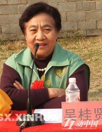 Wu Guixian served as China&apos;s first female vice premier from January 1975 to March 1978. 