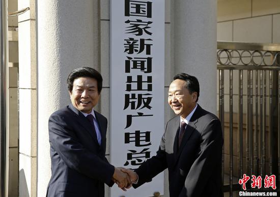 China's reorganized media regulator becomes operational.[Photo/Chinanews.com]