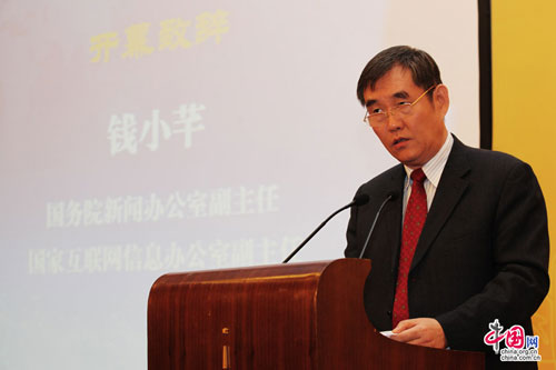Deputy Director of State Council Information Office Qian Xiaoqian speaks at the Fifth World Forum on China Studies in Shanghai, March 23. [China.org.cn]