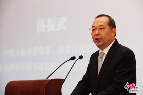 Publicity Minister of CPC Shanghai Committee Yang Zhenwu speaks at the Fifth World Forum on China Studies in Shanghai, March 23. [China.org.cn]