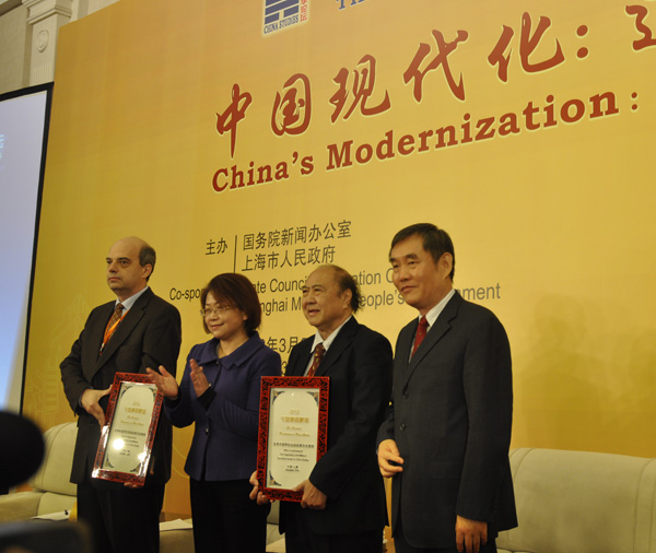 3 scholars awarded on China studies