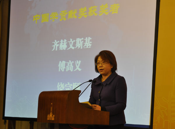 The Fifth World Forum on China Studies opens in Shanghai, March 23, 2013.