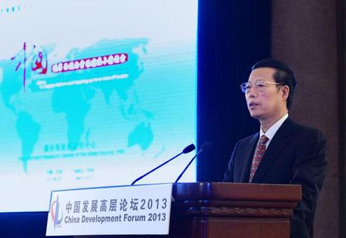 Zhang was speaking at the China Development Forum, a platform for business and academic leaders to interact with the country's top decision makers and economic planners. 