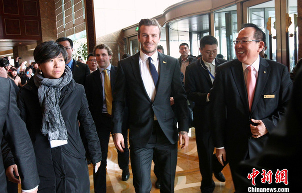 David Beckham arrives in Qingdao