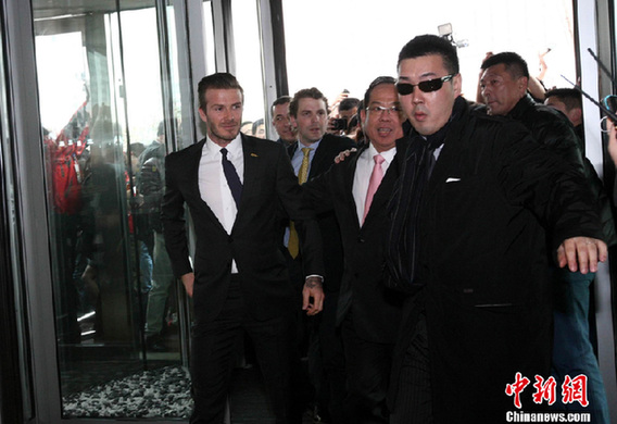 David Beckham arrives in Qingdao