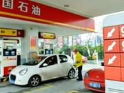 Gasoline and diesel in China will become cheaper starting Wednesday.
