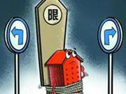 Beijing bars single people from buying 2nd house