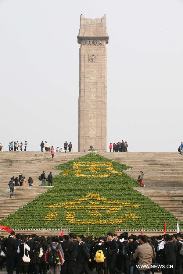 #CHINA-QINGMING FESTIVAL-MEMORIAL CEREMONIES (CN)