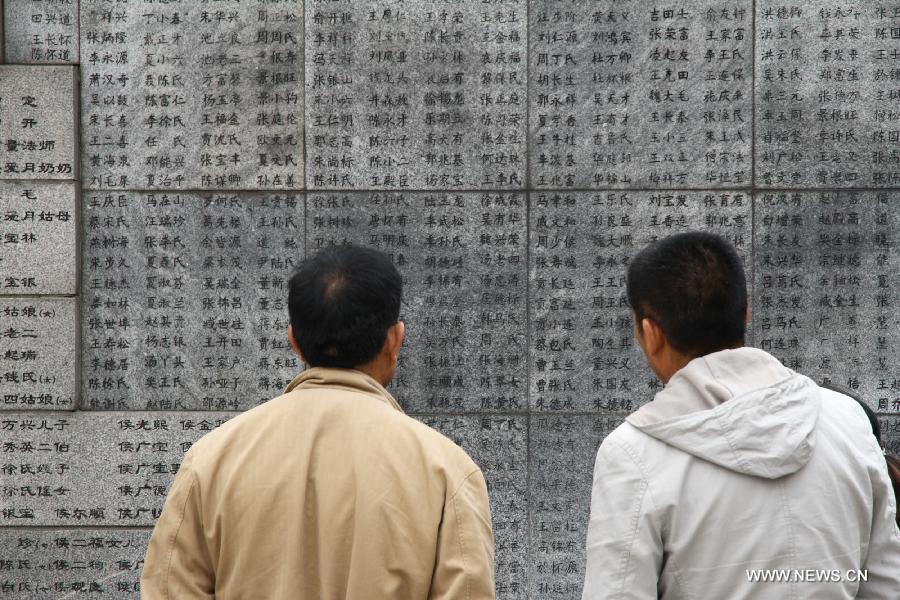 #CHINA-QINGMING FESTIVAL-MEMORIAL CEREMONIES (CN)