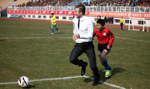 Beckham visits Qingdao Jonoon Soccer Club