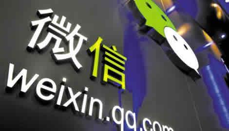 Wechat, an instant messaging application on smart phones, has taken China by storm. 