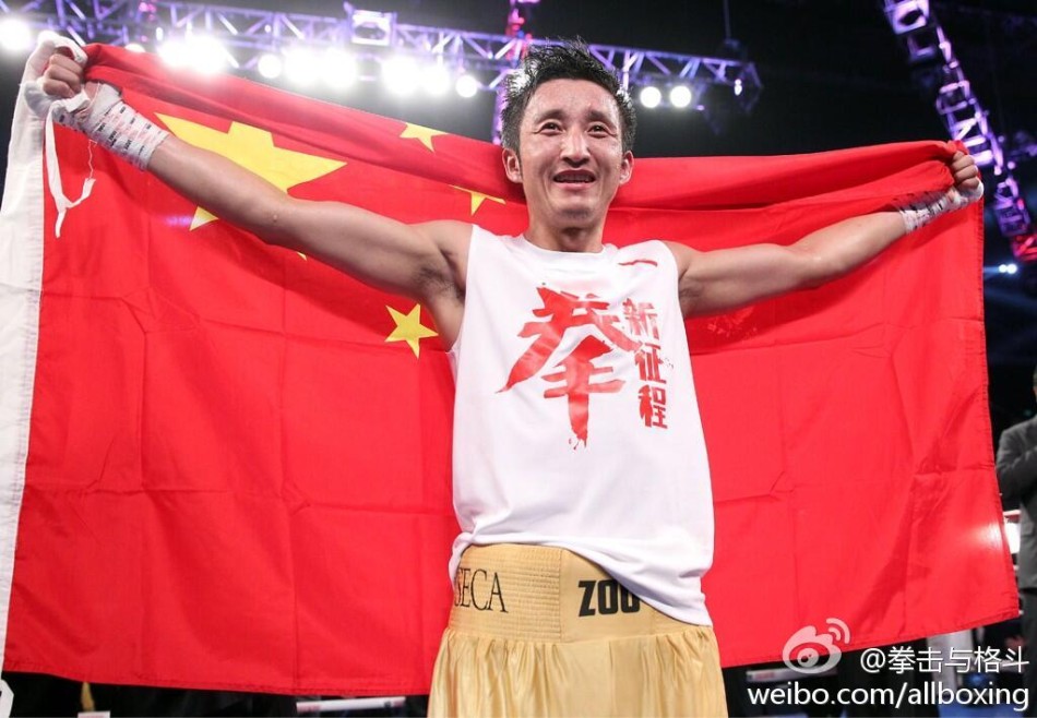 Zou Shiming celebrates winning his first professional boxing match. 